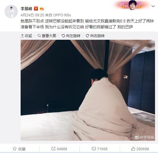 我妻子母亲2